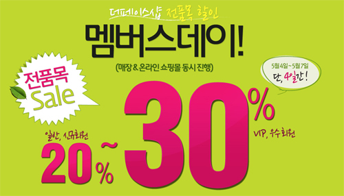 더9900샵 이미지