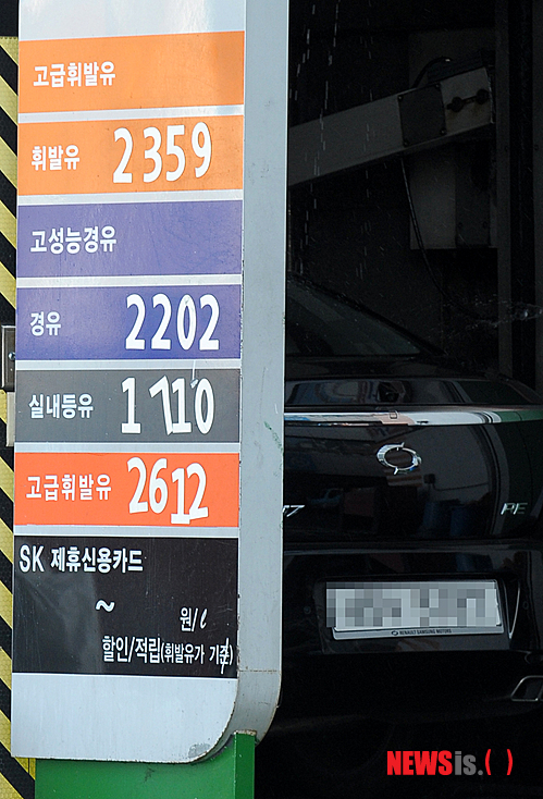 삼호주유소 이미지