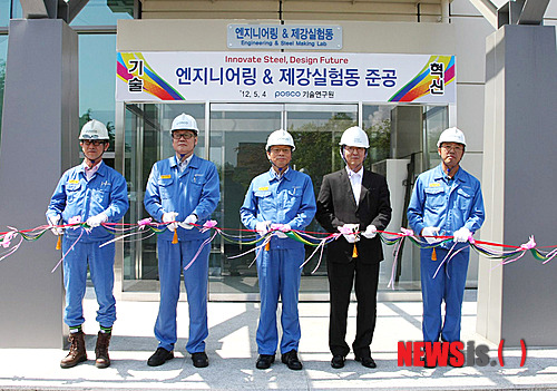 (주)포스코엔지니어링 이미지