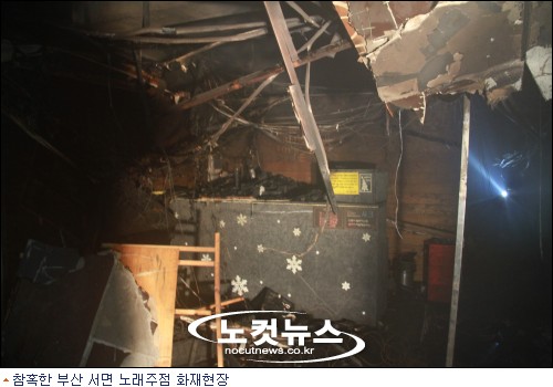 화노래주점 이미지