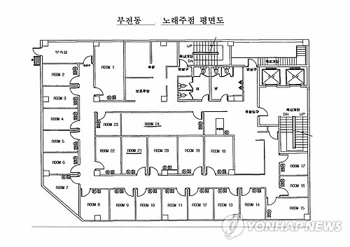 화노래주점 이미지