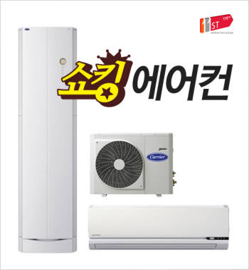 정가에어컨 이미지