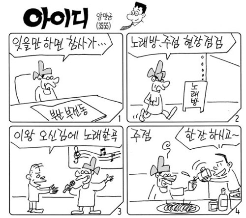 인혜패션 이미지