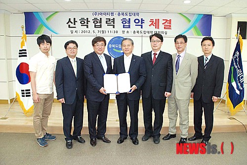 (주)아이티켐 이미지