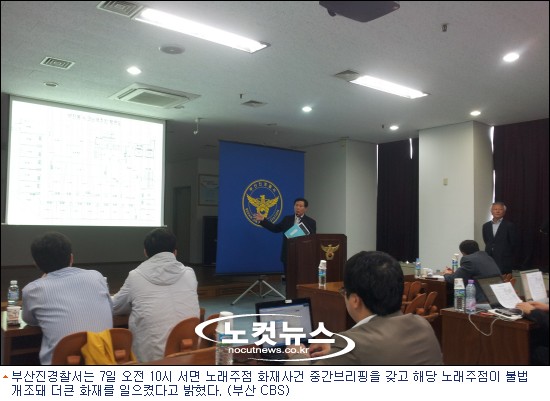 화노래주점 이미지