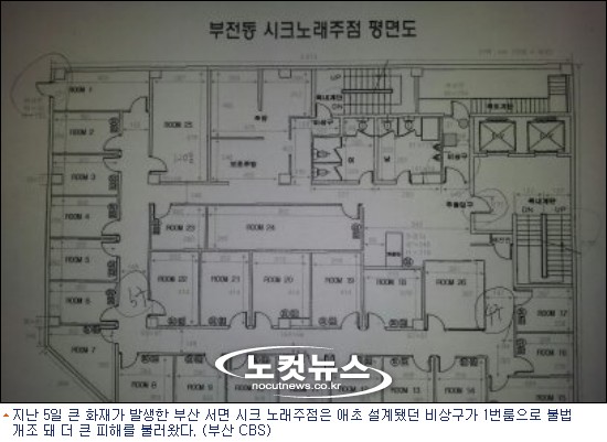 화노래주점 이미지
