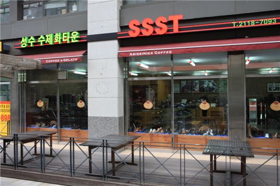 수제화 이미지