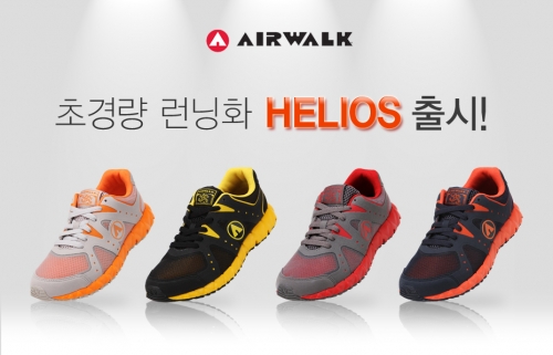 헬리오스 이미지
