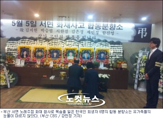 미소노래주점 이미지