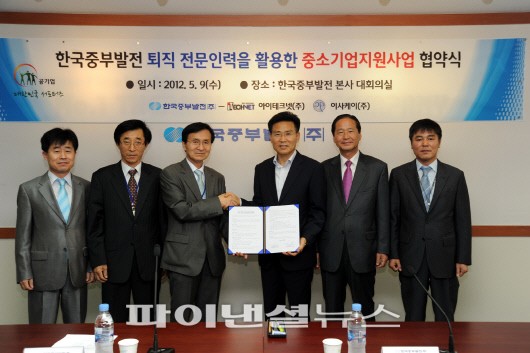 중부인력 이미지