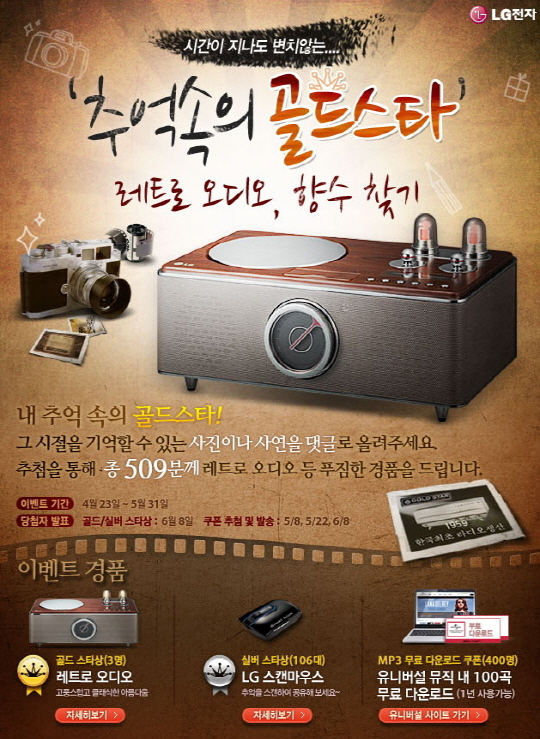 추억의오디오 이미지