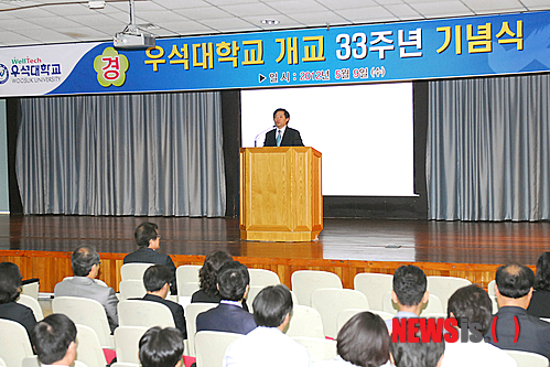 우석 이미지