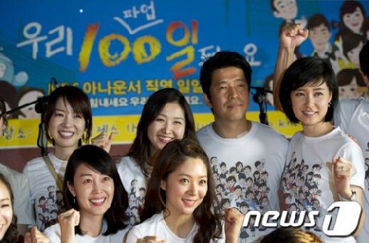 스타주점 이미지