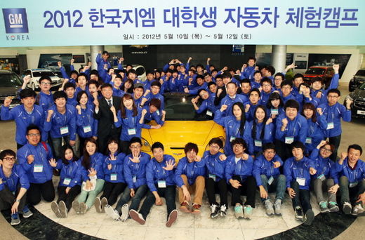주식회사 캠프온 이미지