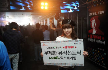 JK텔레콤 이미지