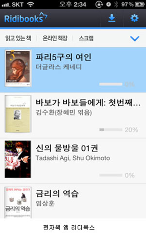 시대전자 이미지