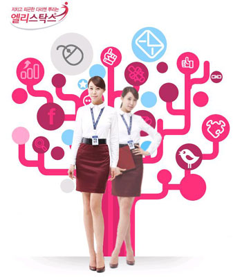엘리쿠키 이미지