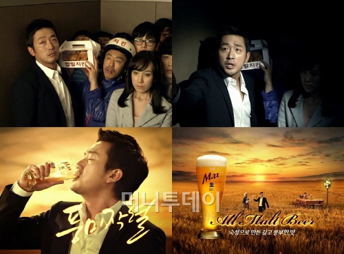 맥스앤하이트 이미지