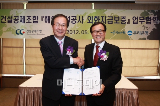 우리건설 이미지