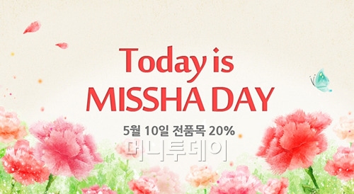 화장품할인매장 이미지