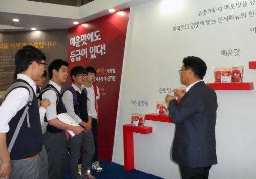 한결식품 이미지