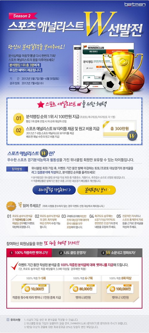맨스포츠 이미지