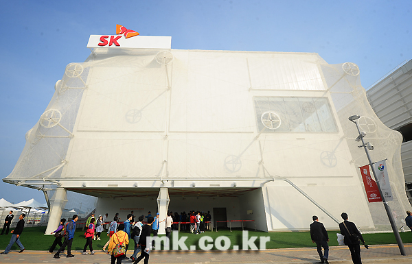 엑스포 이미지