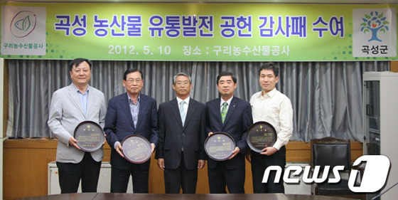 곡성청과 이미지