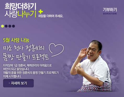 희망토토 이미지