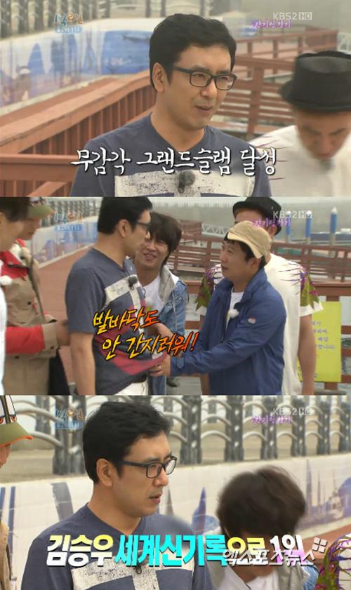 무감각 이미지