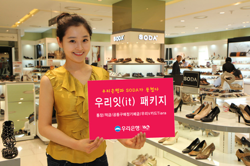 우리패키지 이미지