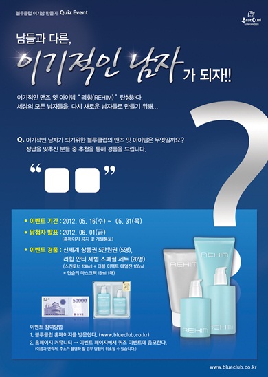 블루클럽 이미지