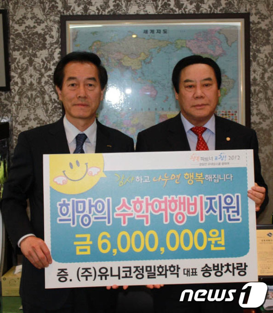 (주)송방 이미지