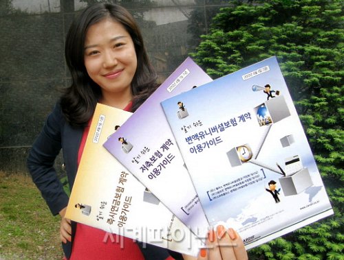 에르베법인 이미지