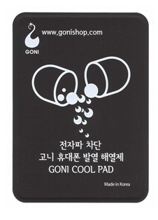 고니마켓 이미지