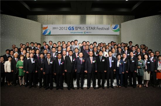 GS 파트너 주유소 이미지