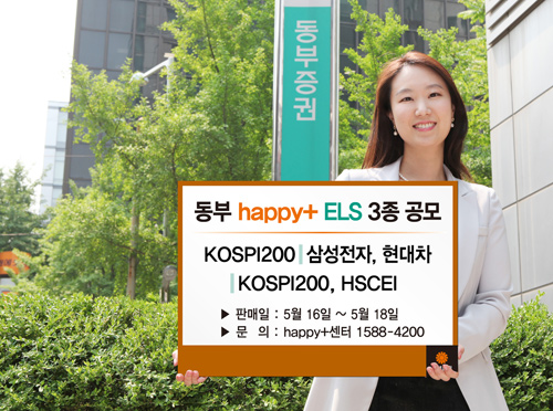 디지털동부프라자 이미지
