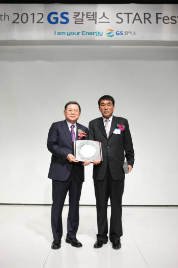 GS 파트너 주유소 이미지