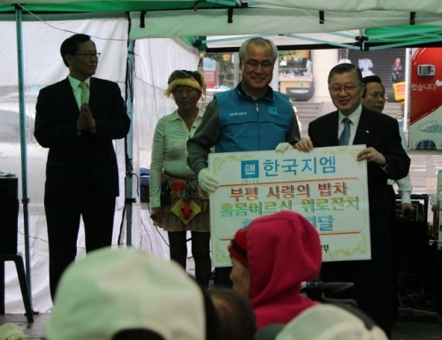 주식회사경기급식 이미지