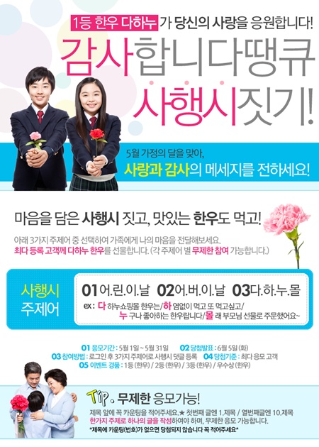 달인명품한우 이미지