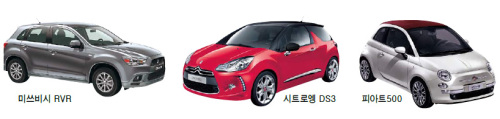 삼환모터스 이미지