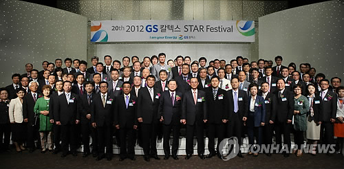 GS 파트너 주유소 이미지