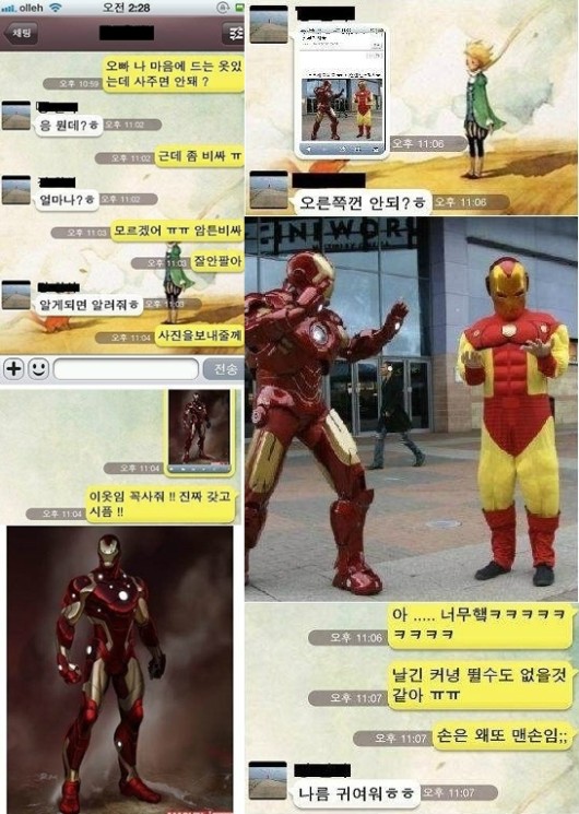오빠옷사줘 이미지
