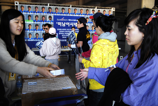 마이 엔젤스 이미지