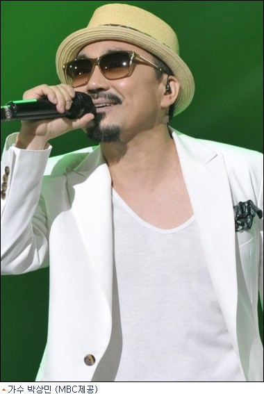 박상민 이미지