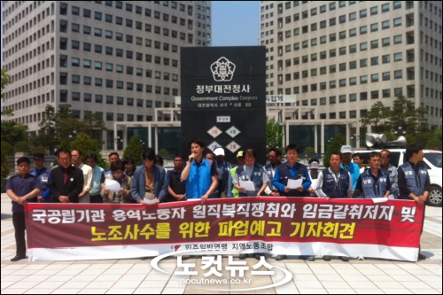 가요용역 이미지