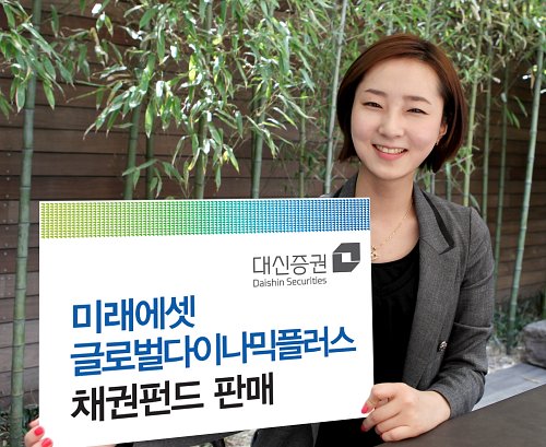 대신글로벌 이미지