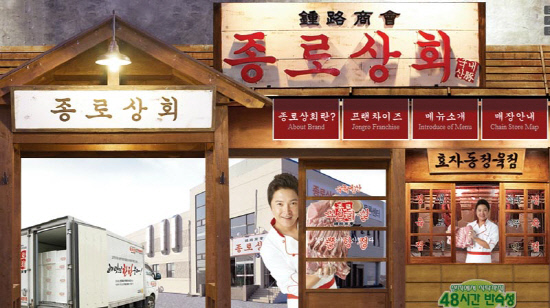 매일상회 이미지