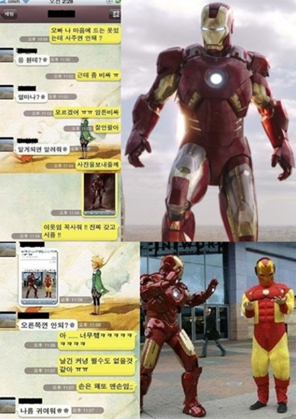 나좀사줘 이미지
