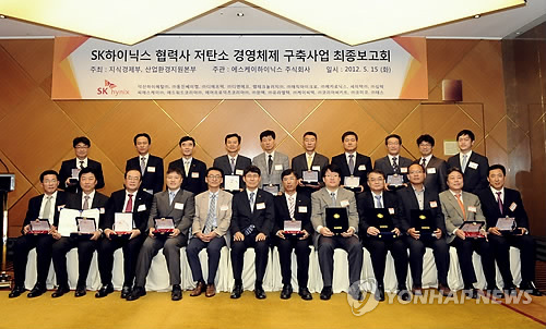 SK새누리 이미지